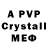 Первитин Methamphetamine Rassha_girl