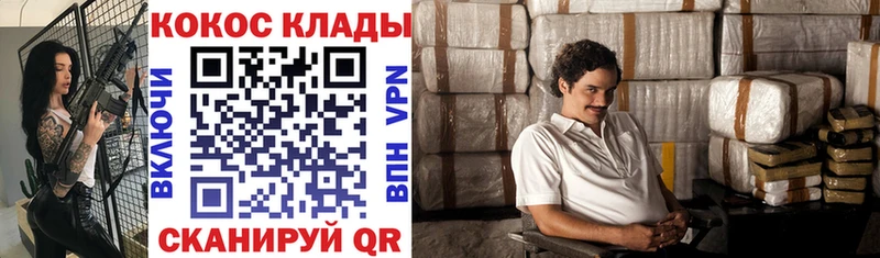 MEGA маркетплейс  Заинск  Cocaine 99%  купить закладку 