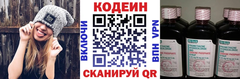 Codein Purple Drank  ссылка на мегу ONION  Заинск 