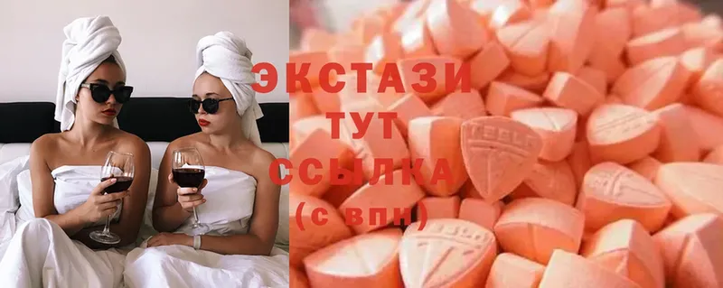 ЭКСТАЗИ mix  сколько стоит  Заинск 