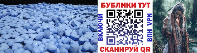 ЭКСТАЗИ mix  Заинск 