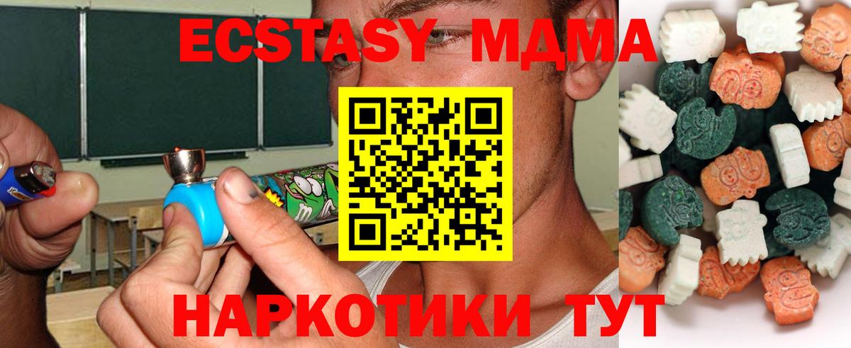 Ecstasy Philipp Plein Заинск