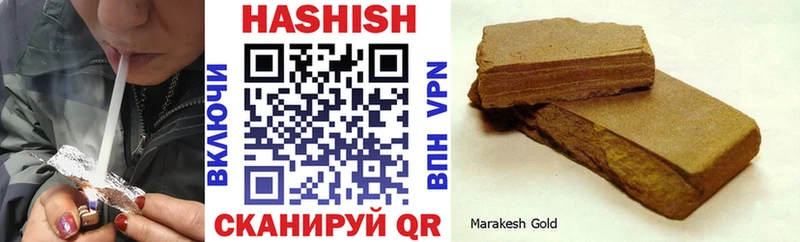 наркота  Заинск  ГАШ убойный 