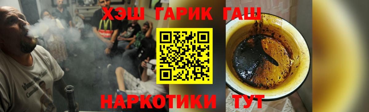 Экстази  Заинск  ГАШИШ  Амфетамин   Вход с VPN  НБОМе  ГАШ  МЕФ   Канабис 