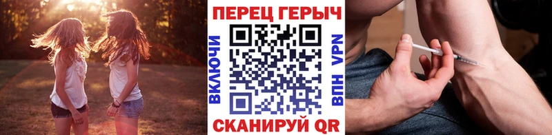 ГЕРОИН белый  ОМГ ОМГ вход  Заинск 