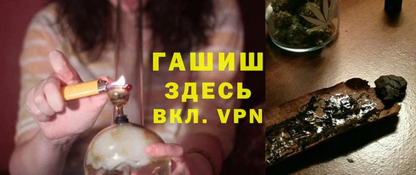 соль ск Уссурийск