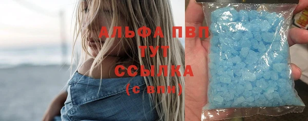 соль ск Уссурийск
