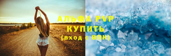 соль ск Уссурийск