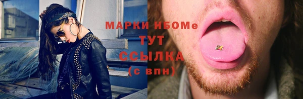 2c-b Волгодонск