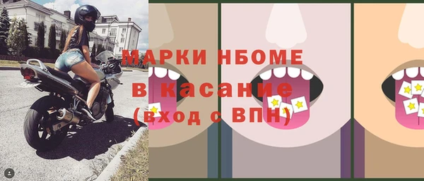 2c-b Волгодонск