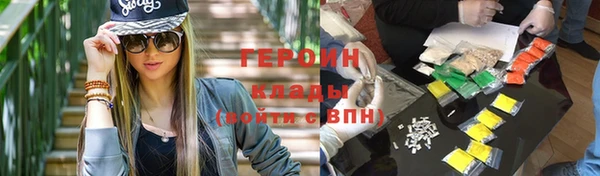 соль ск Уссурийск