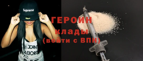 соль ск Уссурийск