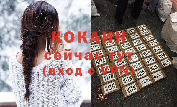 2c-b Волгодонск