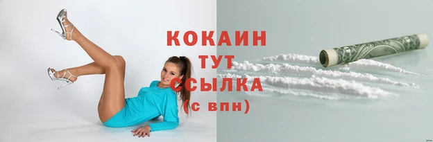2c-b Волгодонск