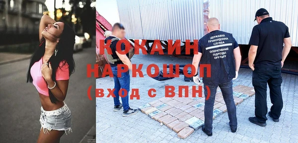 кокаин VHQ Михайлов