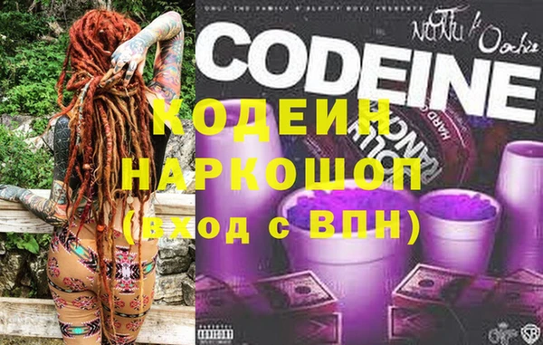2c-b Волгодонск
