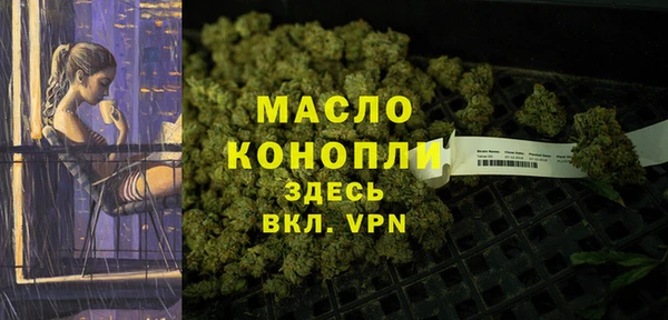 2c-b Волгодонск