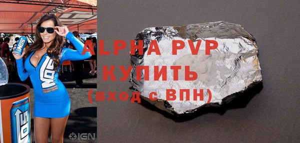 2c-b Волгодонск