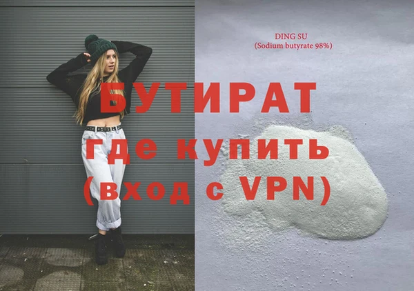 2c-b Волгодонск