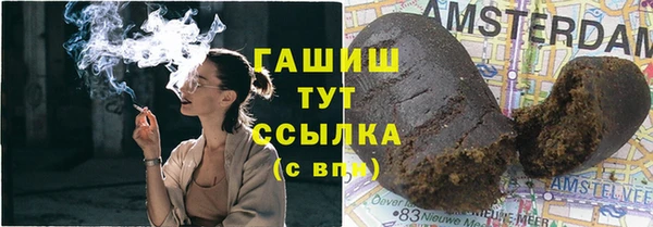 соль ск Уссурийск