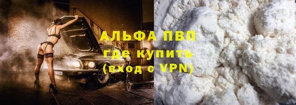 mdpv Новочеркасск