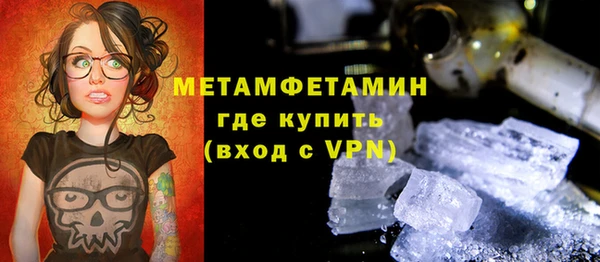 2c-b Волгодонск
