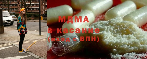 альфа пвп Михайловка