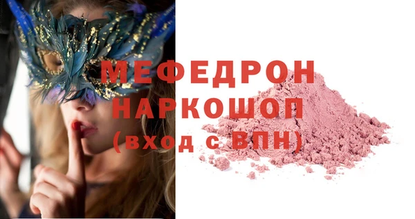 соль ск Уссурийск