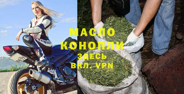 2c-b Волгодонск