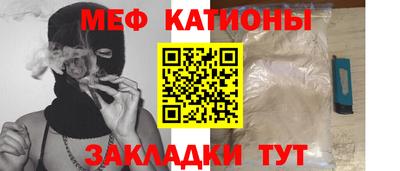 бутик Беслан