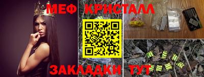 бутик Беслан