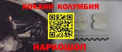 бутик Беслан