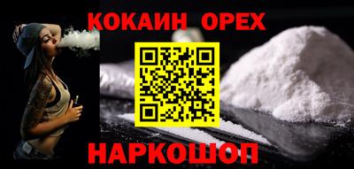 spice Берёзовский