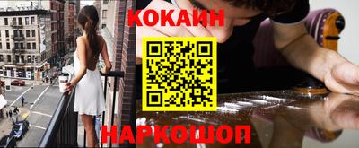 кокаин колумбия Бийск