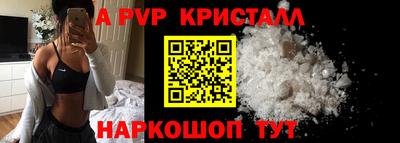 spice Берёзовский