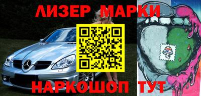 бутик Беслан