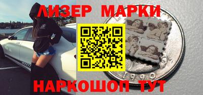 кокаин колумбия Бийск