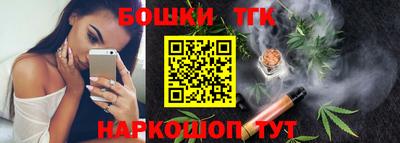 бутик Беслан