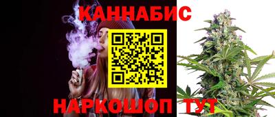 бутик Беслан