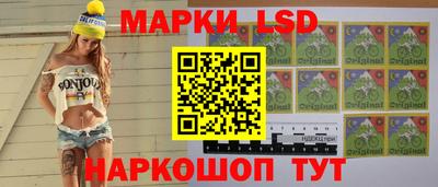 бутик Беслан
