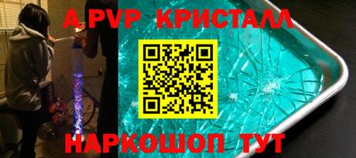 бутик Беслан