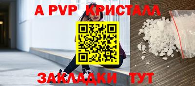 spice Берёзовский