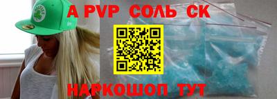 бутик Беслан