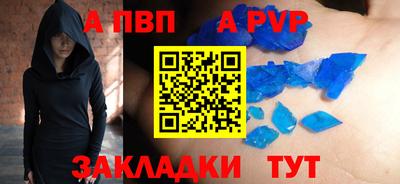 бутик Беслан
