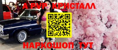 бутик Беслан