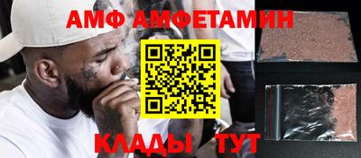 бутик Беслан