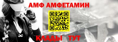 бутик Беслан