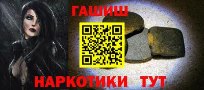 бутик Беслан