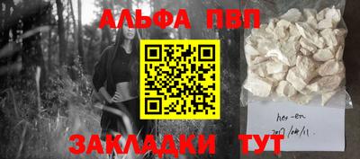 бутик Беслан